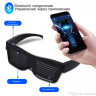 Led glasses programmable, DJ glasses, LED backlight, programmable pattern