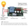 Set of radio switches 220V: 4 switches, remote control distance up to 3000 meters