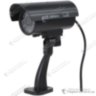 Dummy_Security-Camera_01.jpg