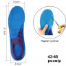 Gel Silicone Shoe Insoles, Sports Anti-Slip for Men and Women, Cutting (43-46)