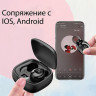 Наушники TWS XG-8 беспроводные Bluetooth 5.0, LED подсветка дисплея бокса для зарядки