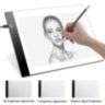 LED graphics tablet, LED board for drawing, writing, sketching, tracing, making copies