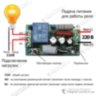 SwitchMini10A_Sheme2.jpg