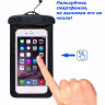 Sealed phone case waterproof for all kinds of smartphones up to 6 inches