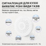 Wi-Fi датчик утечки газа Tuya 2.4 ГГц, LPG и природный газ, сирена 85 дБ, уведомления на смартфон, Smart Life, 5V