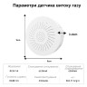 Wi-Fi датчик утечки газа Tuya 2.4 ГГц, LPG и природный газ, сирена 85 дБ, уведомления на смартфон, Smart Life, 5V