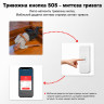 SOS кнопка WiFi Tuya для пожилых и детей, тревожная кнопка экстренного вызова, уведомление на смартфон, Smart Life