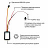 Сенсорная кнопка для RGB LED ленты 12V 60W с пультом, музыкальная подсветка, диммер, эффекты и таймер